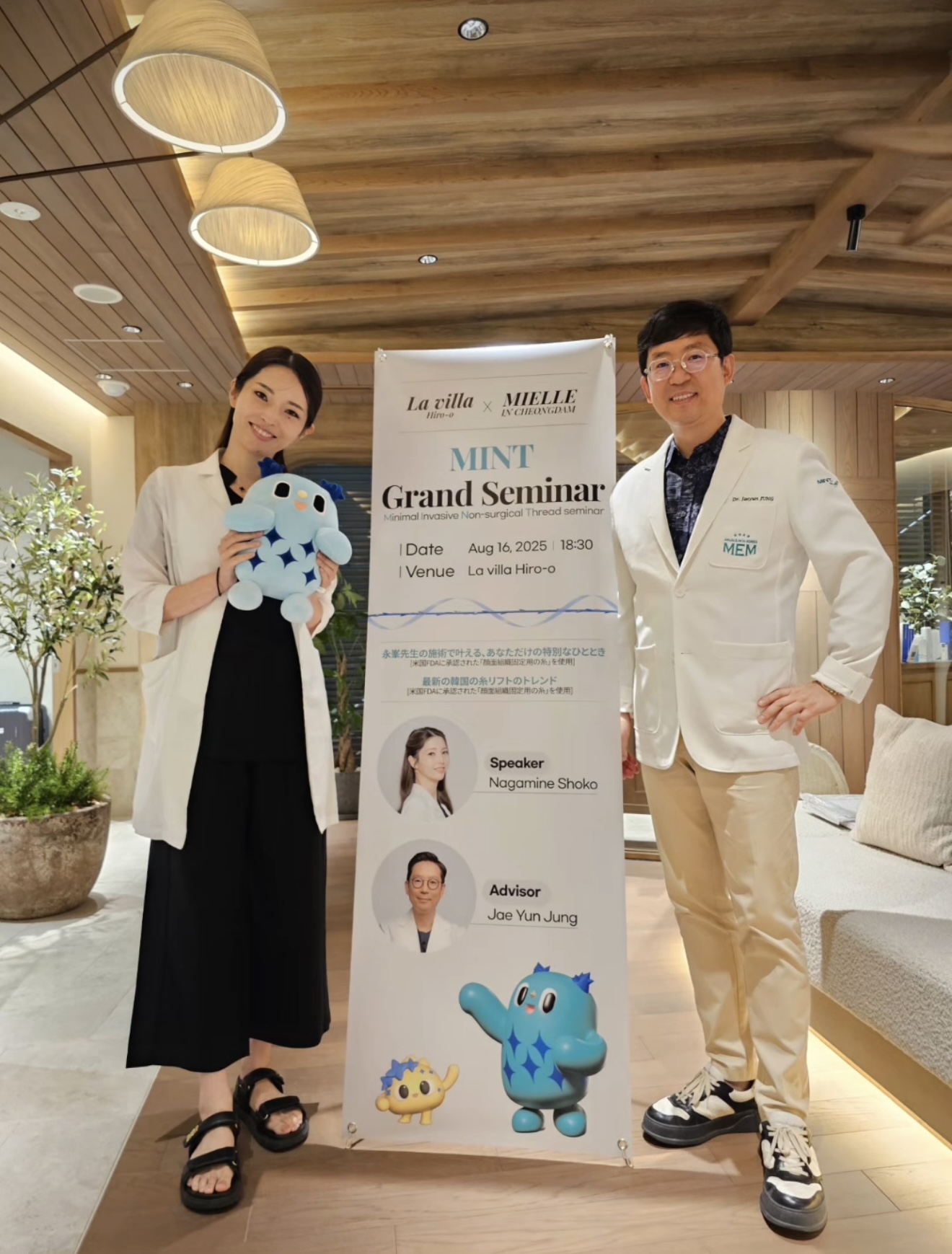 Aug 2025 - Tokyo, Japan / Minimally Invasive Non-Surgical Lifting